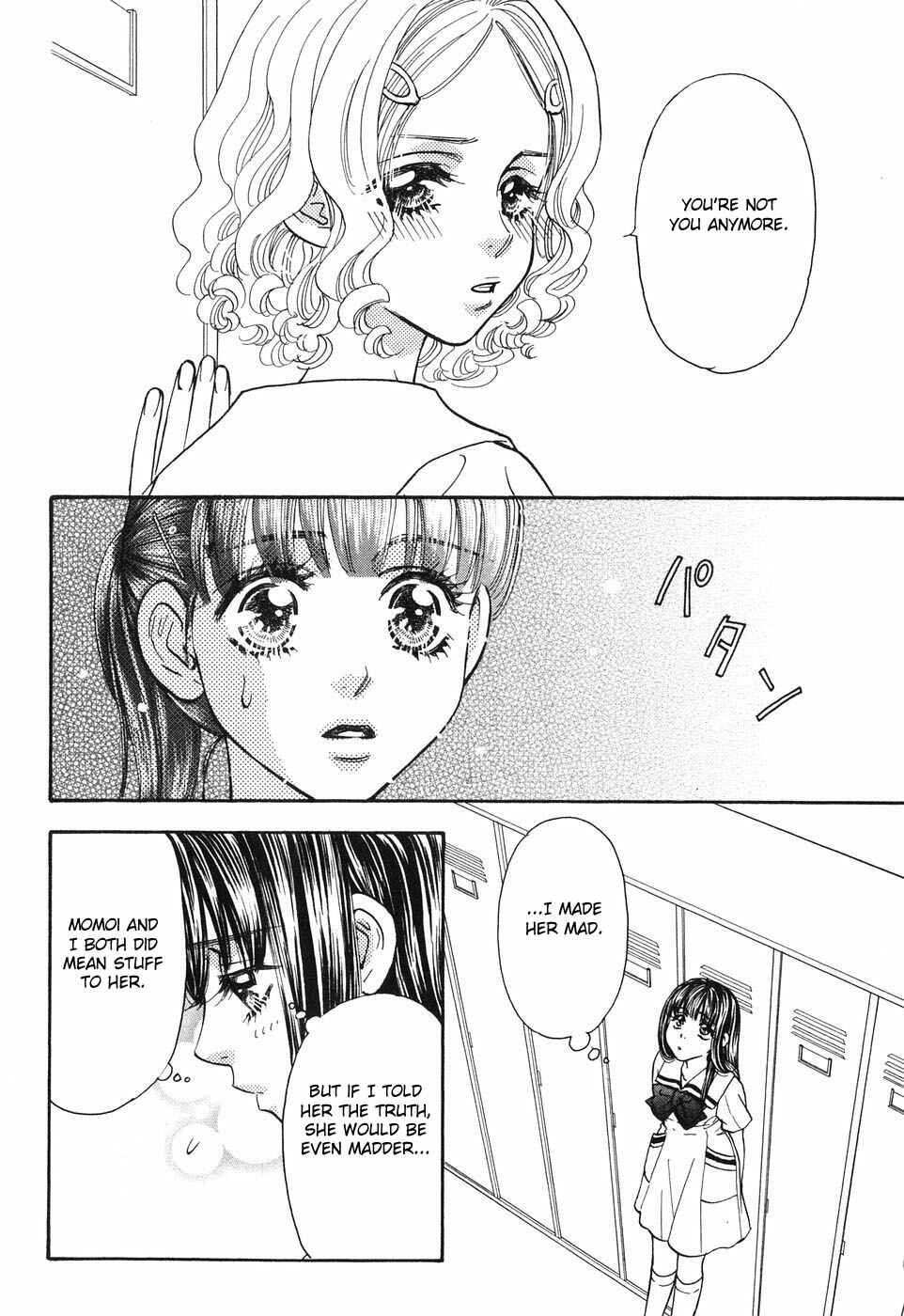 Page 14 Chapter 26 Boku to Kanojo no XXX