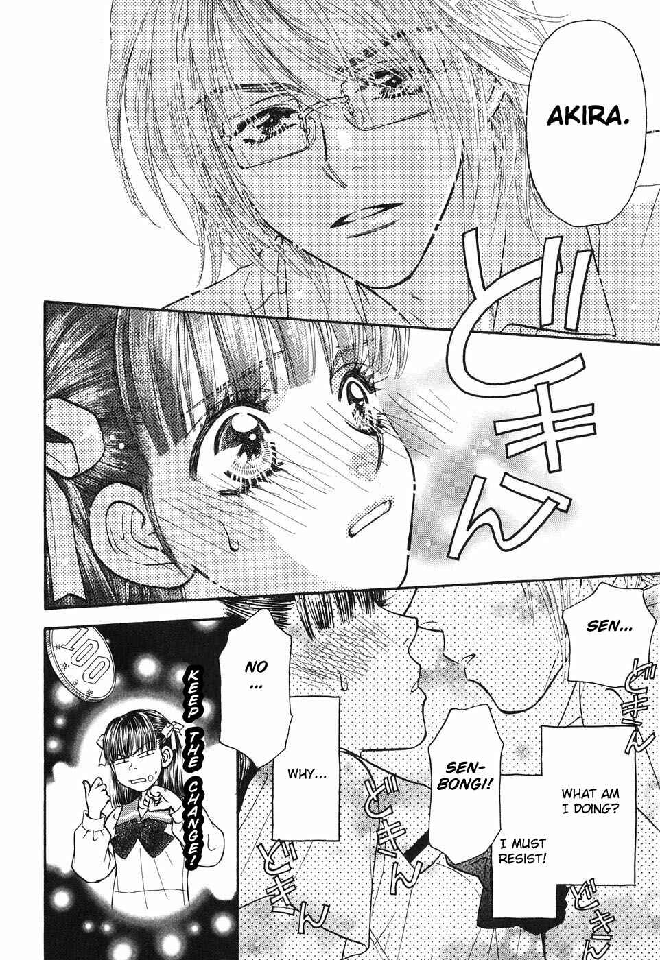 Page 18 Chapter 26 Boku to Kanojo no XXX