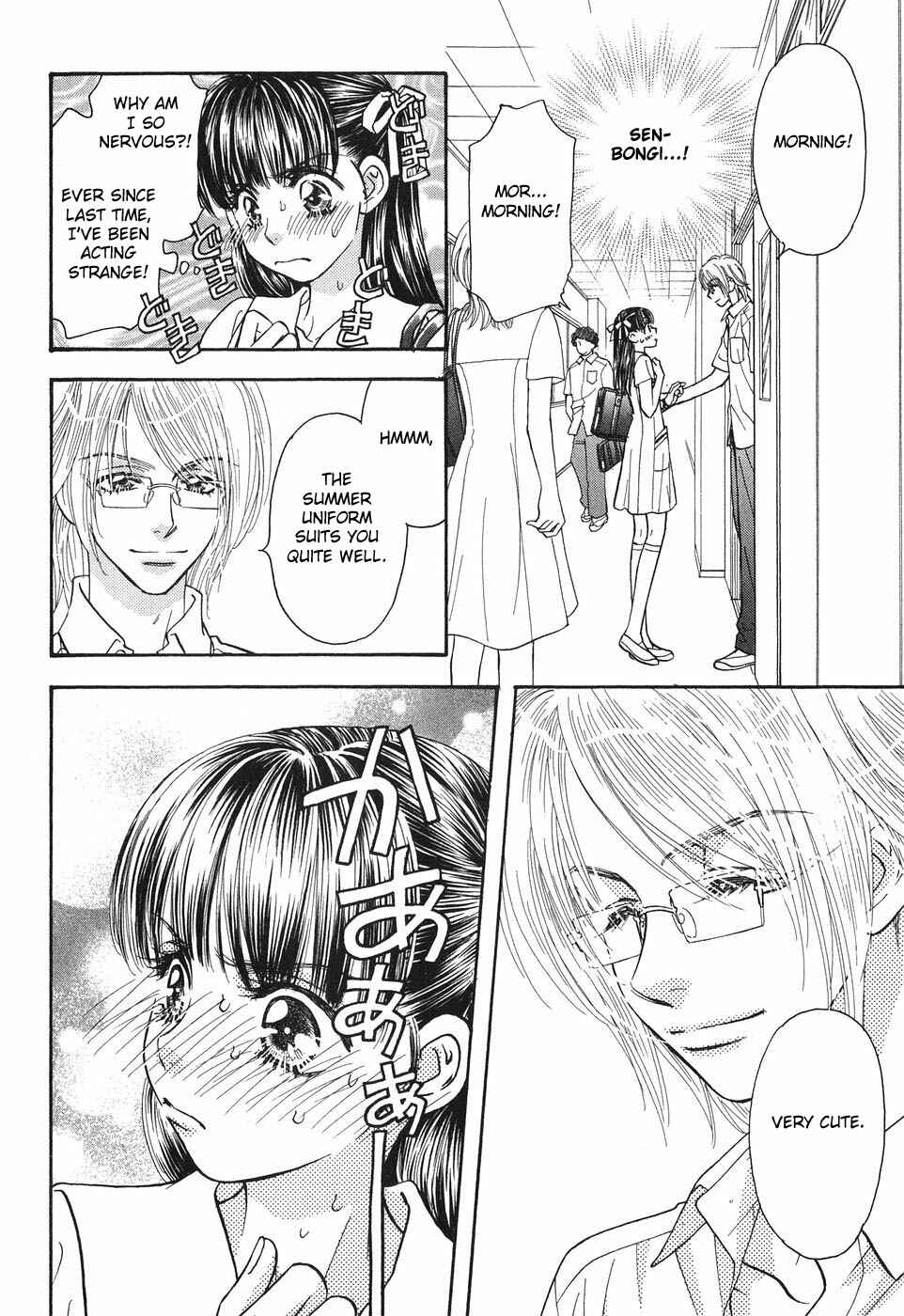 Page 8 Chapter 26 Boku to Kanojo no XXX