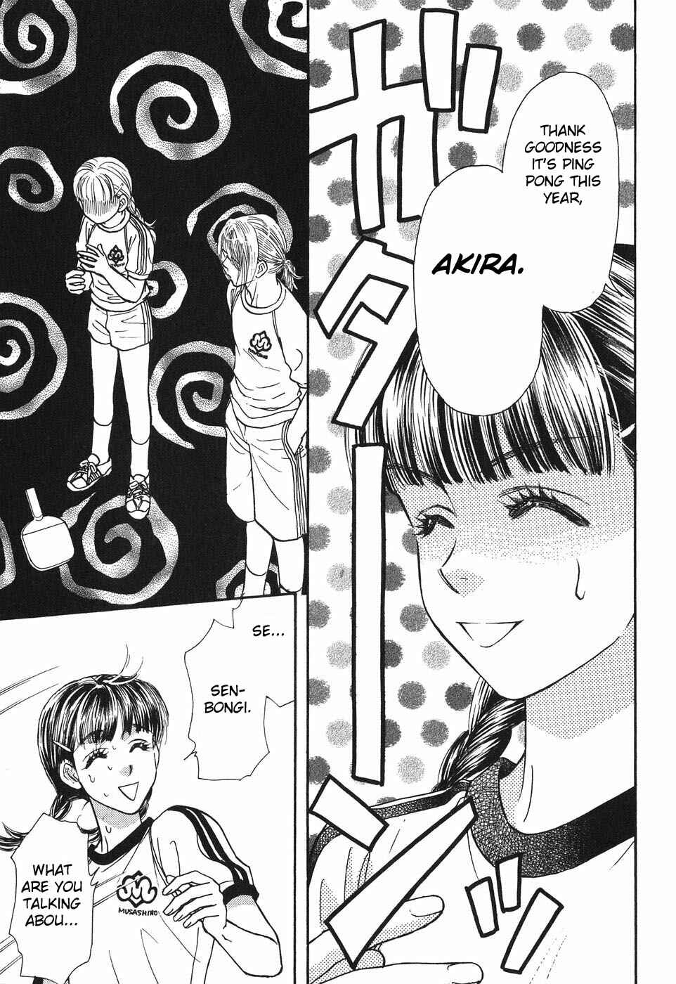 Page 12 Chapter 19 Boku to Kanojo no XXX