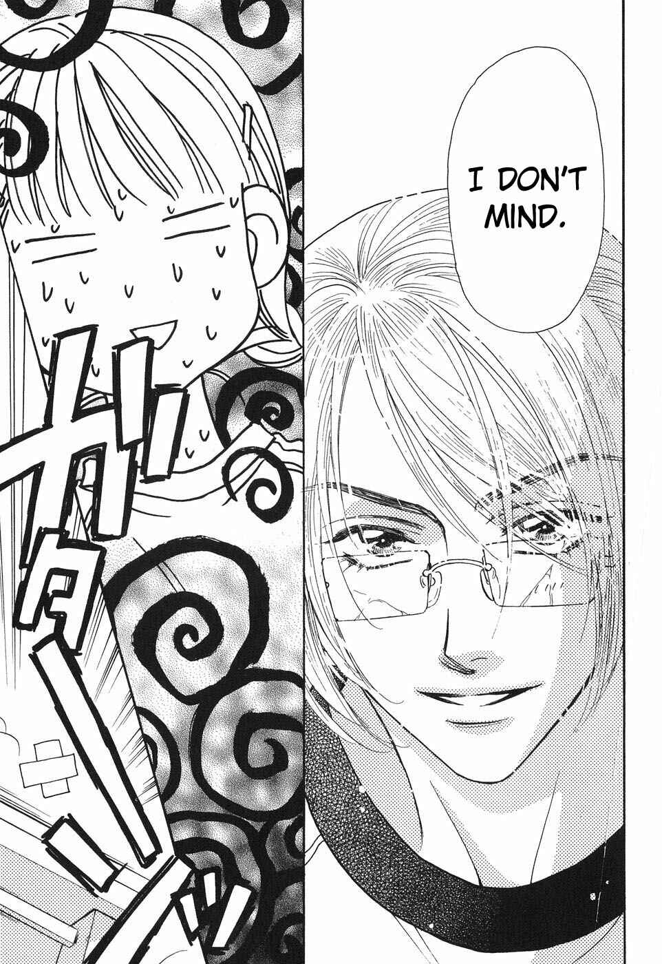 Page 14 Chapter 19 Boku to Kanojo no XXX