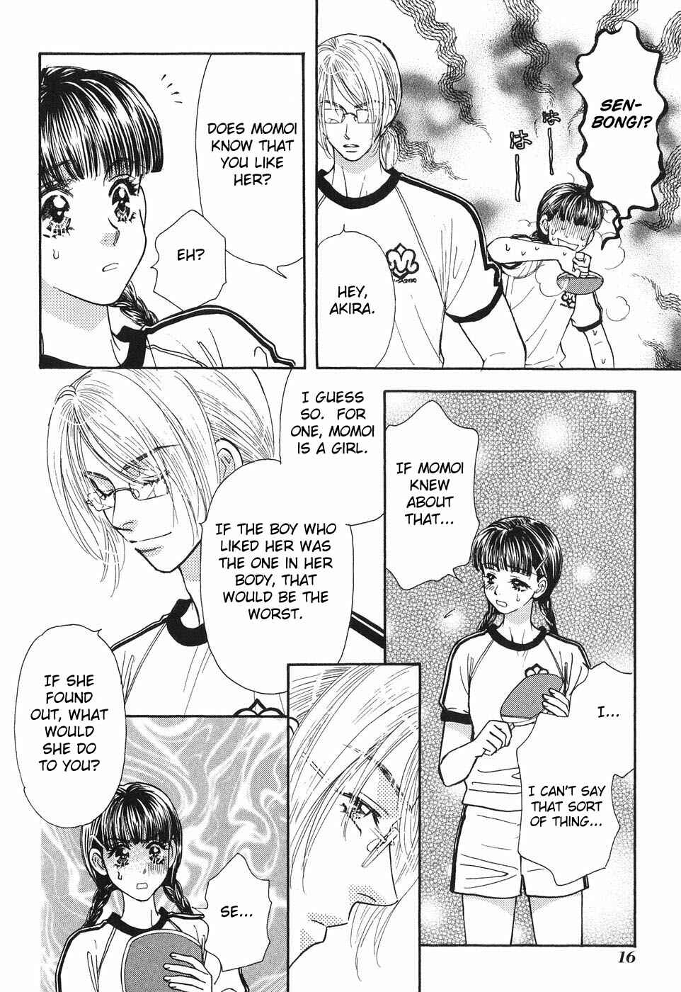 Page 17 Chapter 19 Boku to Kanojo no XXX