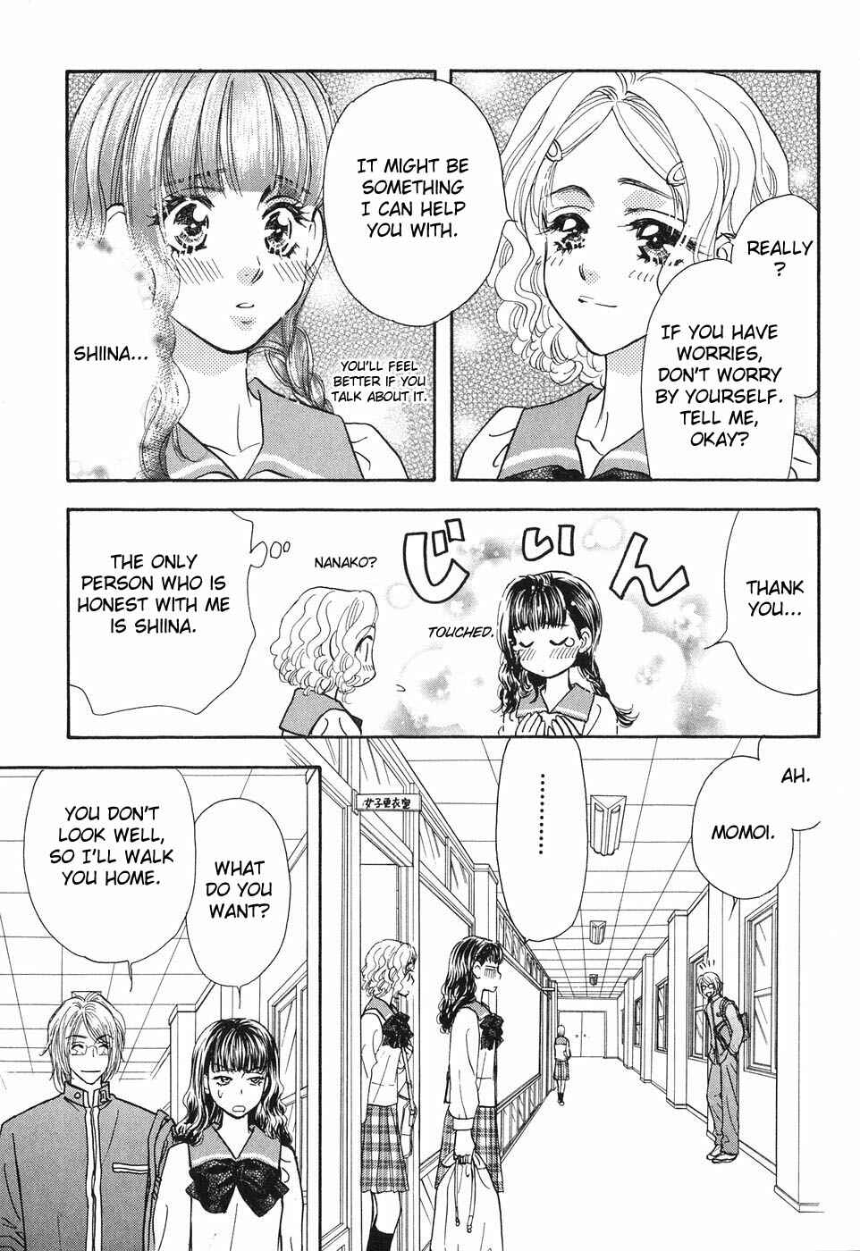 Page 20 Chapter 19 Boku to Kanojo no XXX