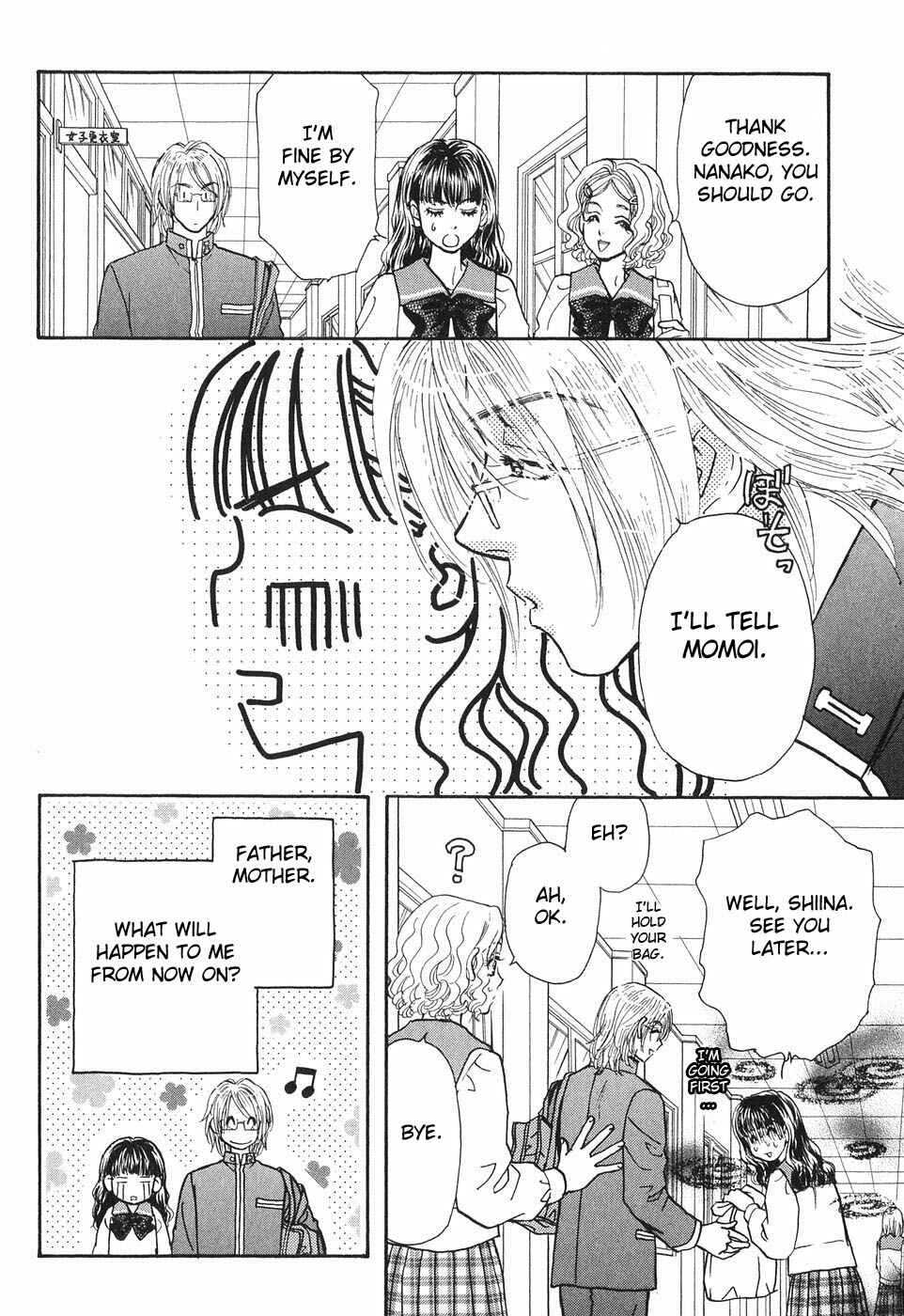 Page 21 Chapter 19 Boku to Kanojo no XXX