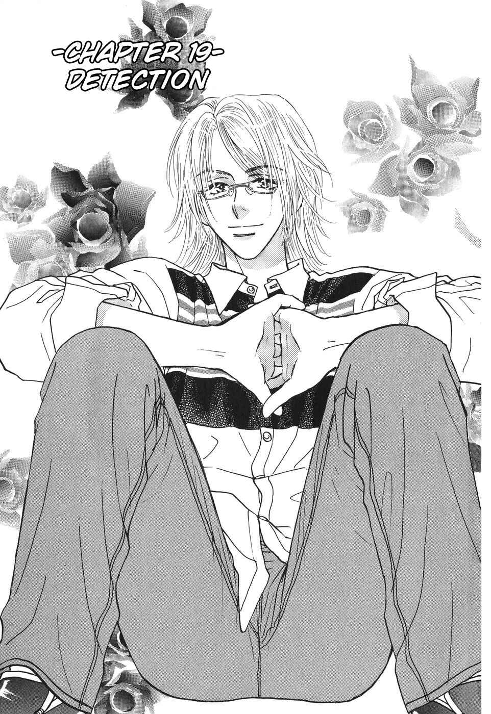 Page 4 Chapter 19 Boku to Kanojo no XXX
