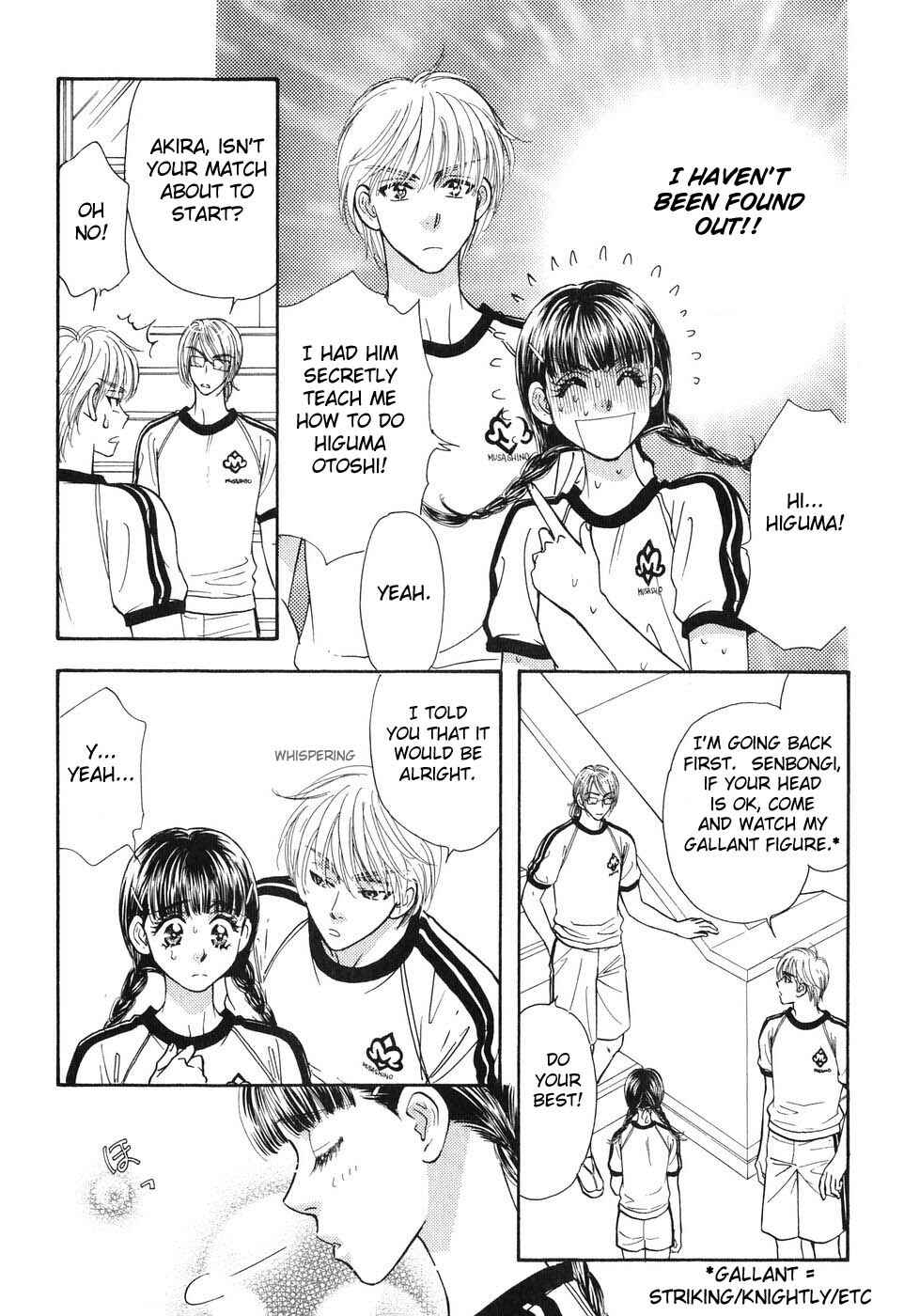 Page 8 Chapter 19 Boku to Kanojo no XXX