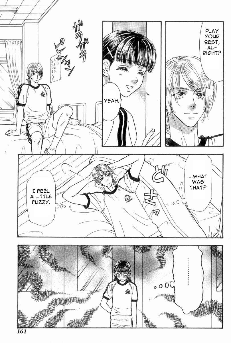 Page 13 Chapter 18 Boku to Kanojo no XXX