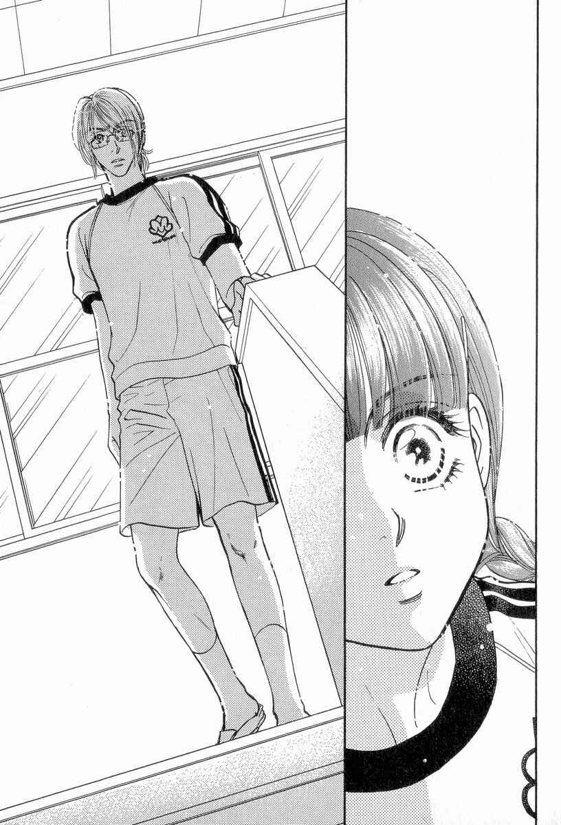 Page 17 Chapter 18 Boku to Kanojo no XXX