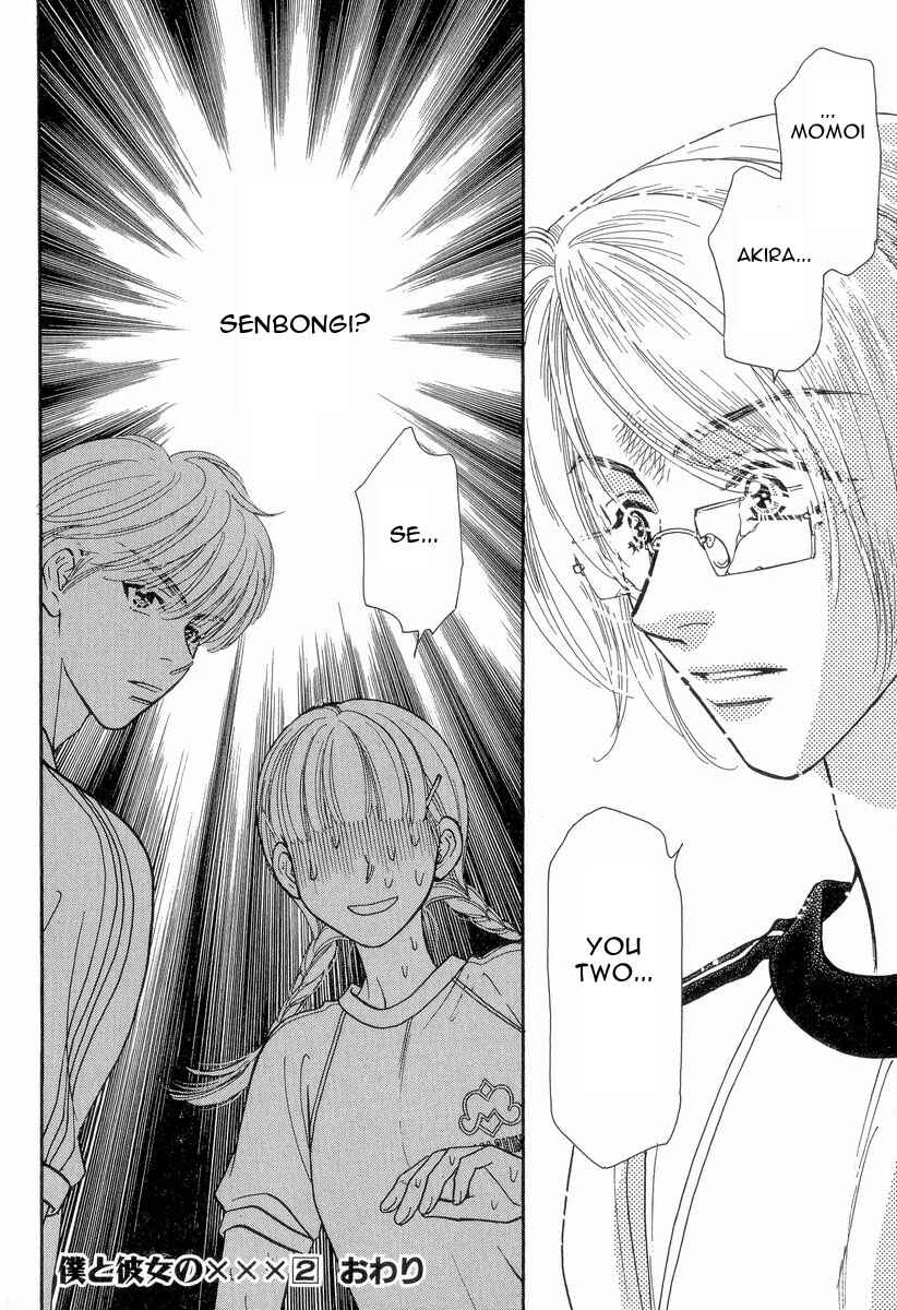Page 18 Chapter 18 Boku to Kanojo no XXX