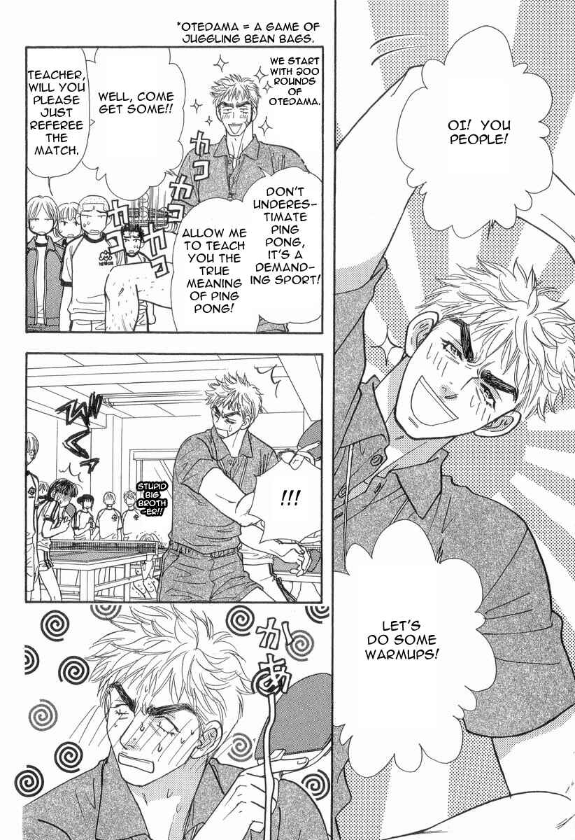 Page 4 Chapter 18 Boku to Kanojo no XXX