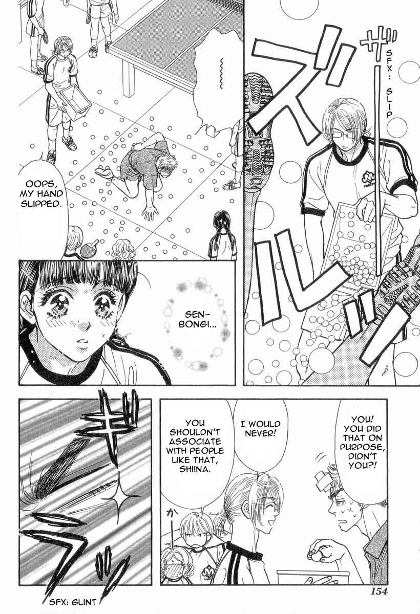 Page 6 Chapter 18 Boku to Kanojo no XXX