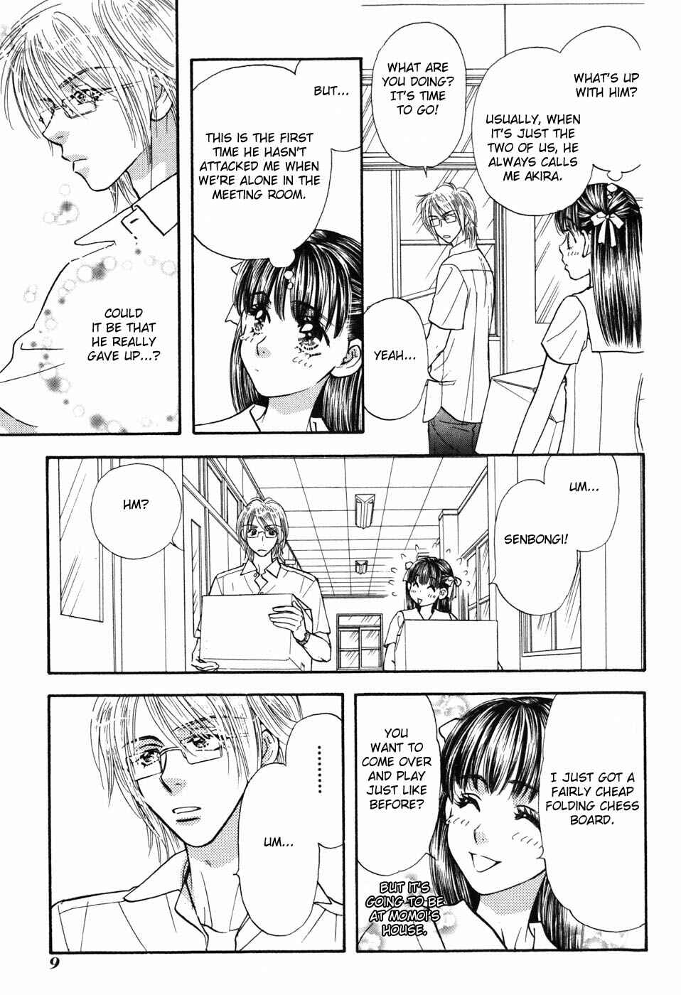 Page 14 Chapter 27 Boku to Kanojo no XXX