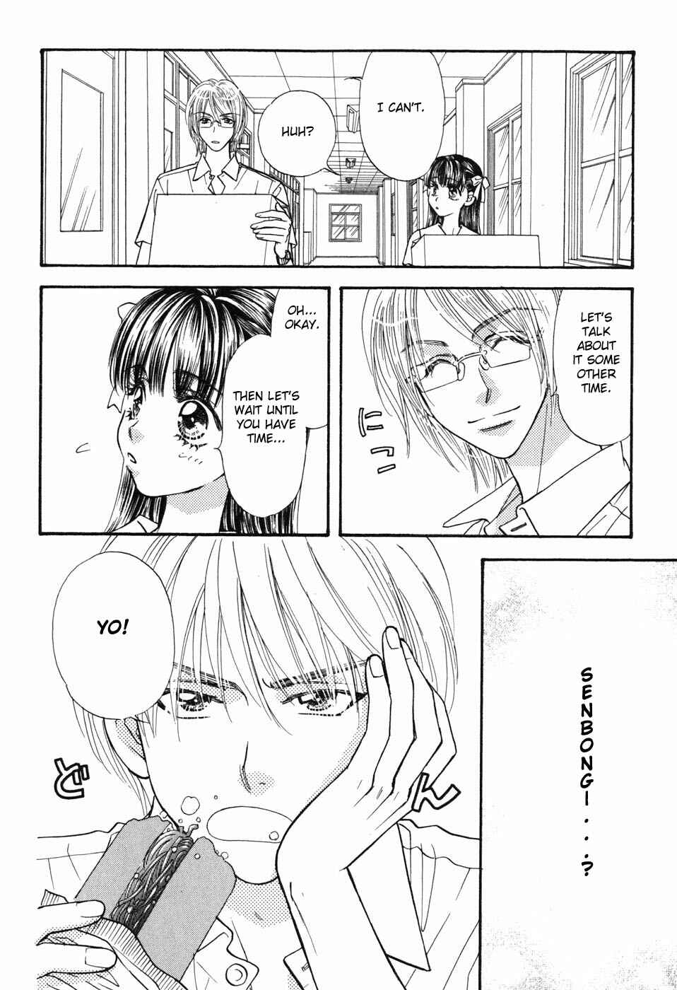 Page 15 Chapter 27 Boku to Kanojo no XXX