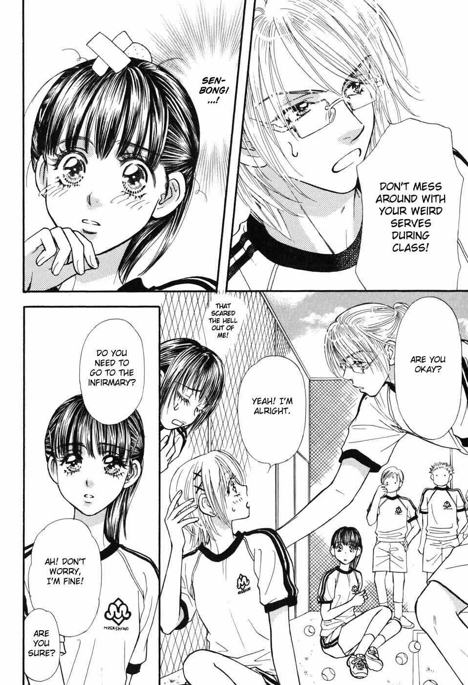 Page 23 Chapter 27 Boku to Kanojo no XXX