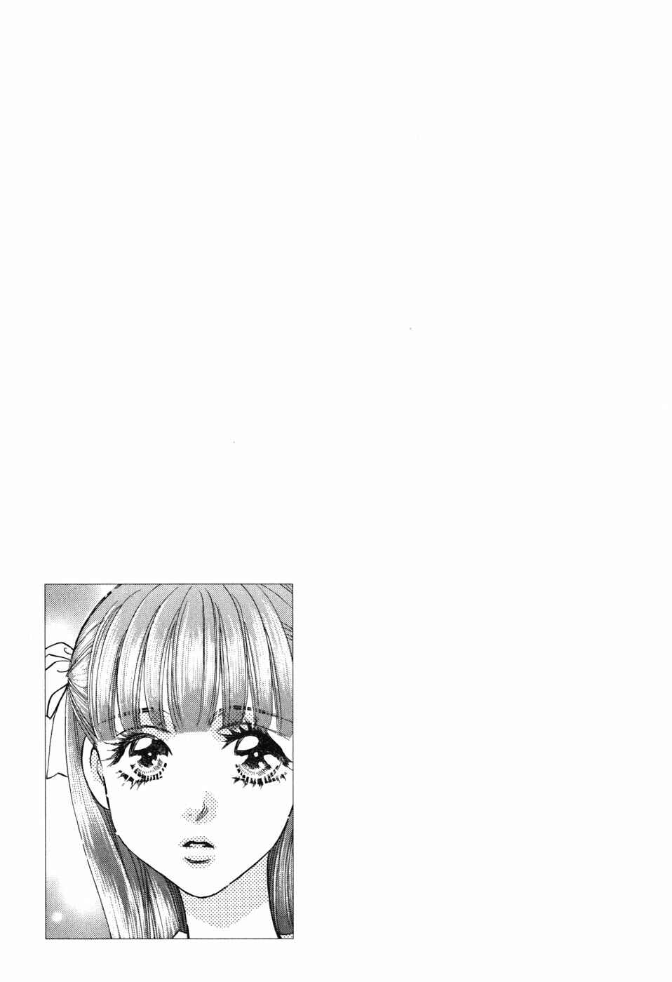 Page 26 Chapter 27 Boku to Kanojo no XXX