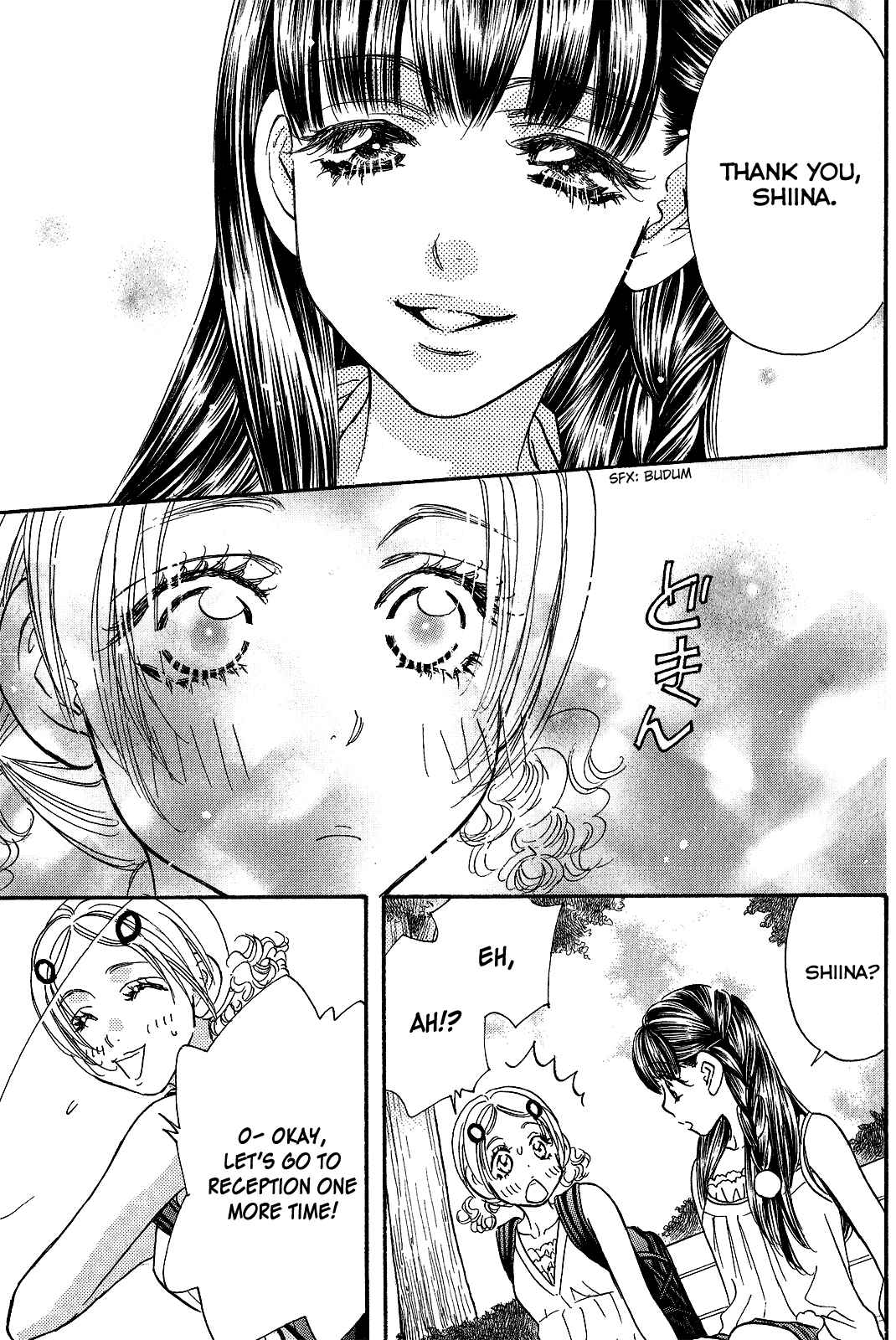 Page 11 Chapter 55 Boku to Kanojo no XXX