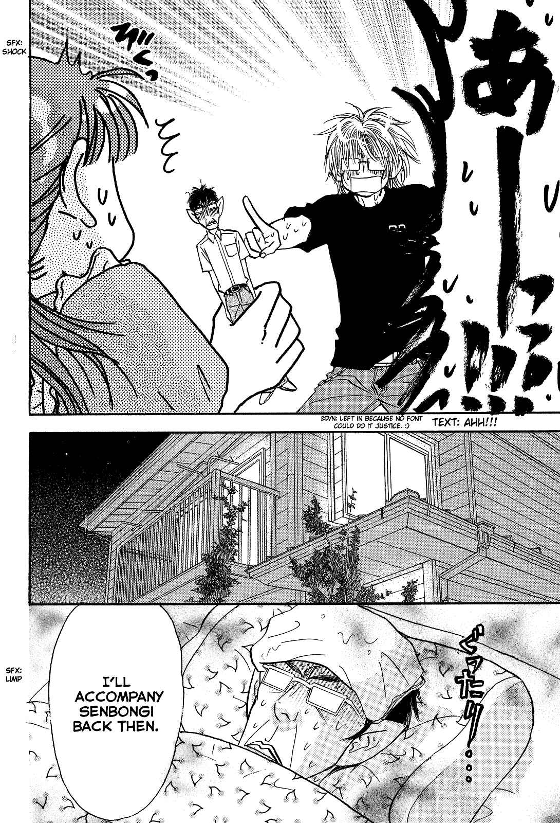 Page 16 Chapter 55 Boku to Kanojo no XXX