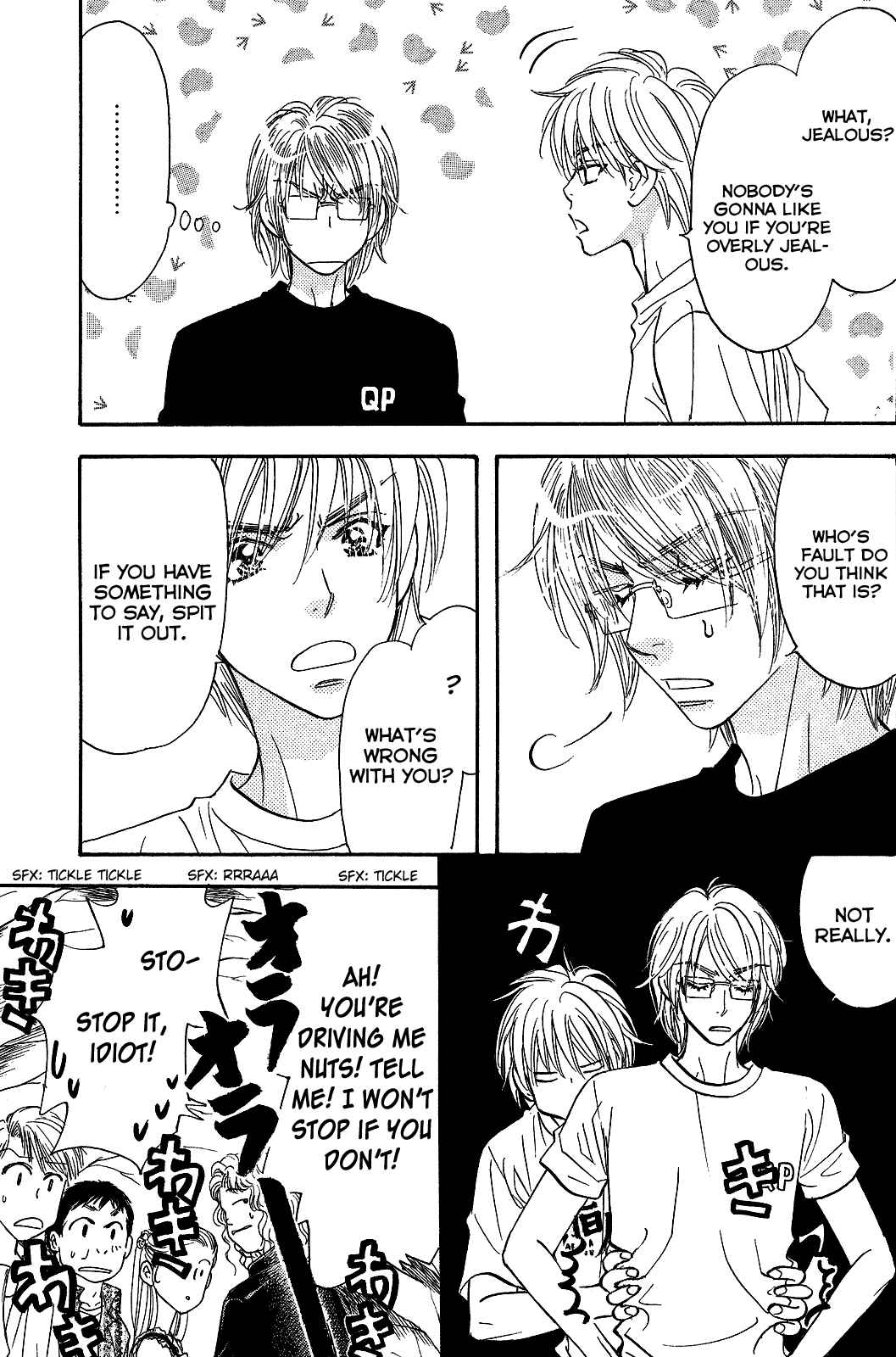 Page 7 Chapter 55 Boku to Kanojo no XXX