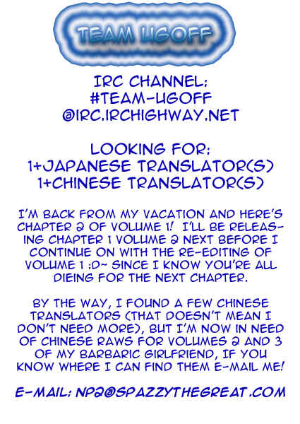 Page 1 Chapter 2 Boku to Kanojo no XXX