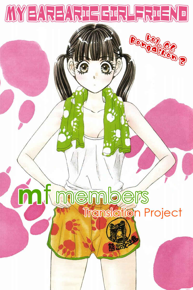 Page 1 Chapter 47.2 Boku to Kanojo no XXX
