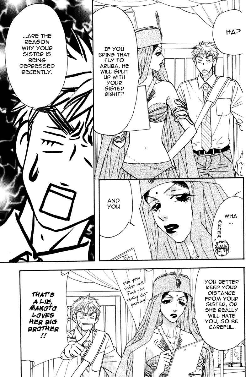 Page 10 Chapter 47.2 Boku to Kanojo no XXX