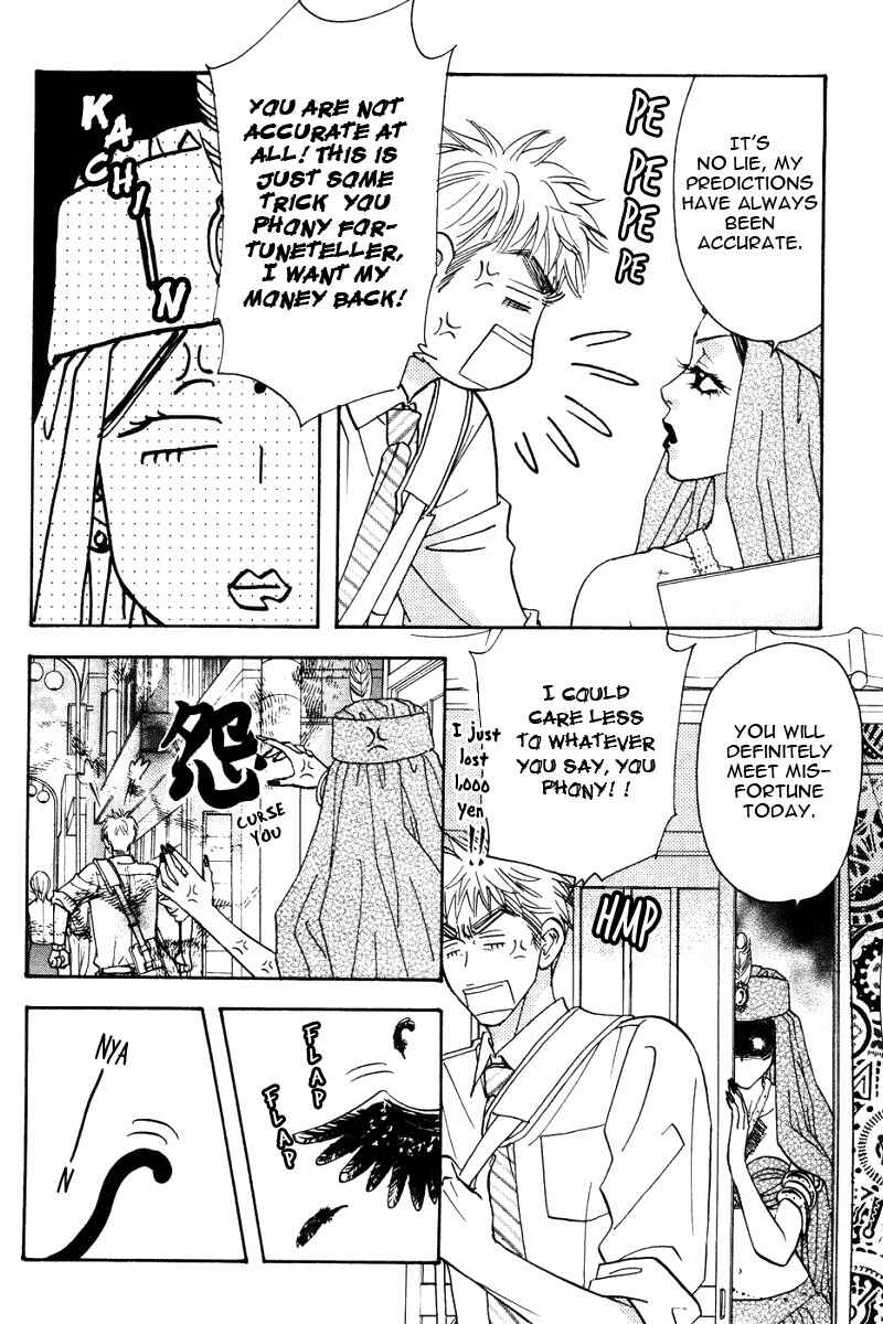 Page 11 Chapter 47.2 Boku to Kanojo no XXX