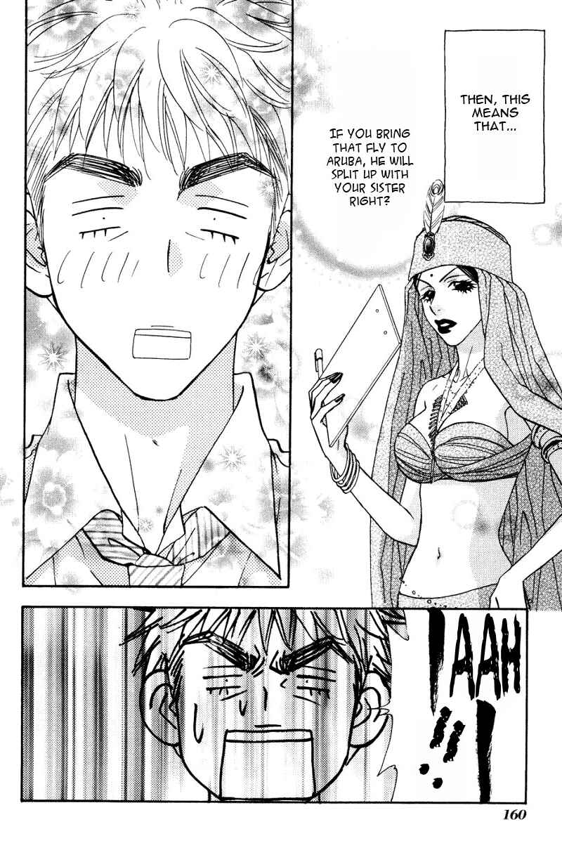 Page 15 Chapter 47.2 Boku to Kanojo no XXX
