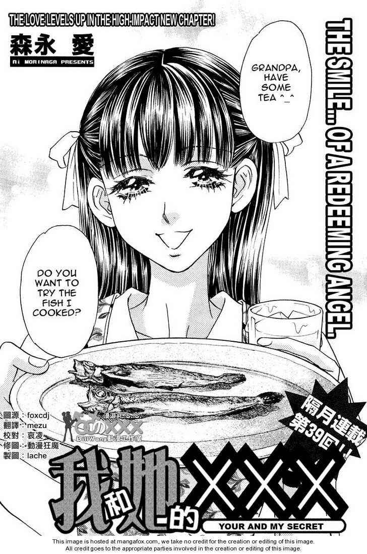 Page 1 Chapter 44 Boku to Kanojo no XXX