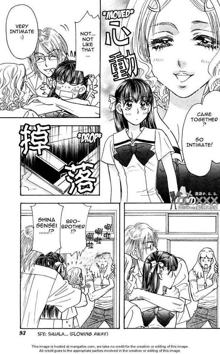 Page 9 Chapter 44 Boku to Kanojo no XXX