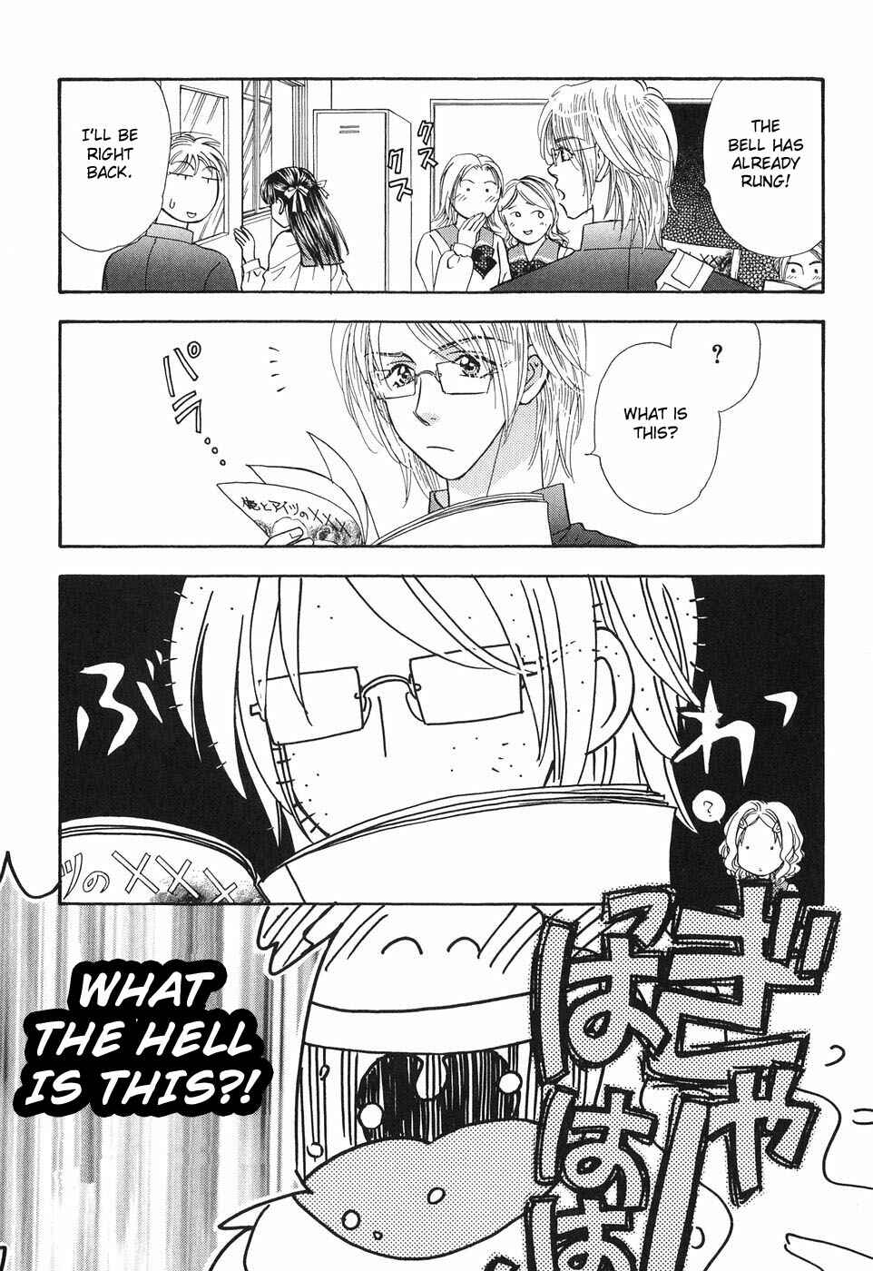 Page 12 Chapter 25 Boku to Kanojo no XXX