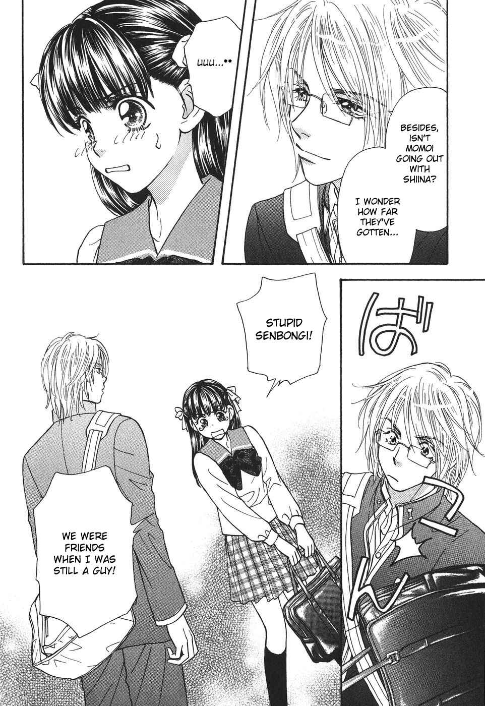 Page 21 Chapter 25 Boku to Kanojo no XXX