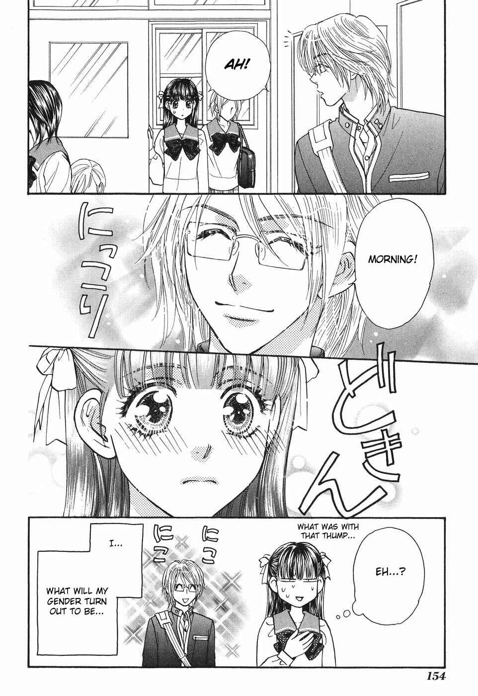 Page 27 Chapter 25 Boku to Kanojo no XXX