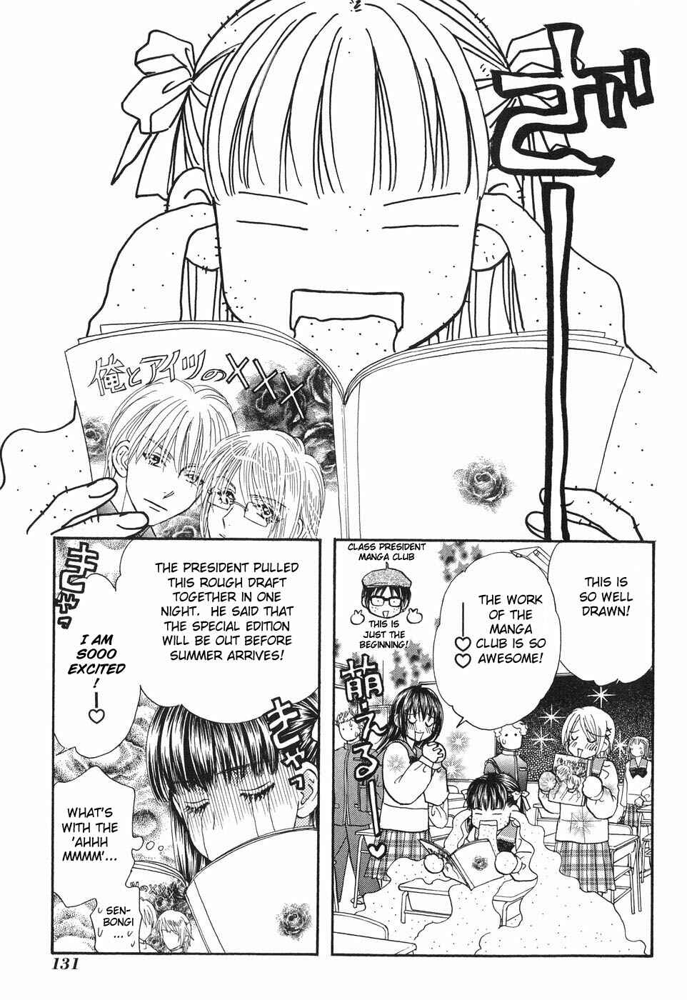 Page 4 Chapter 25 Boku to Kanojo no XXX