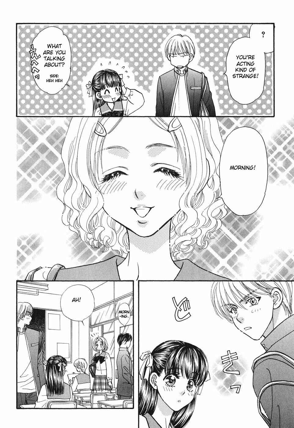 Page 7 Chapter 25 Boku to Kanojo no XXX