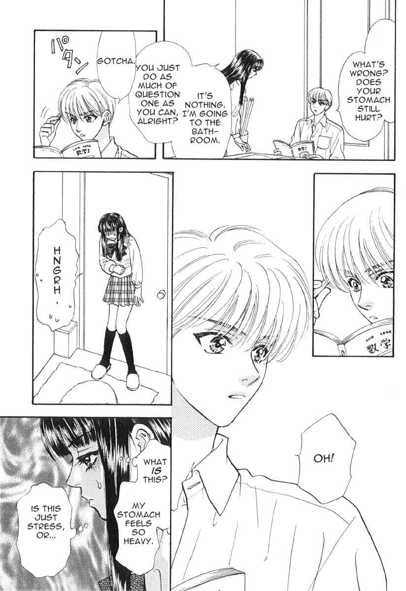 Page 16 Chapter 8 Boku to Kanojo no XXX
