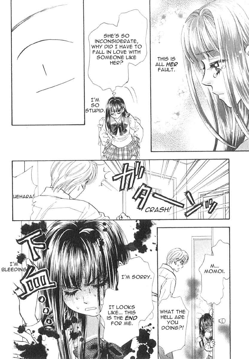 Page 17 Chapter 8 Boku to Kanojo no XXX