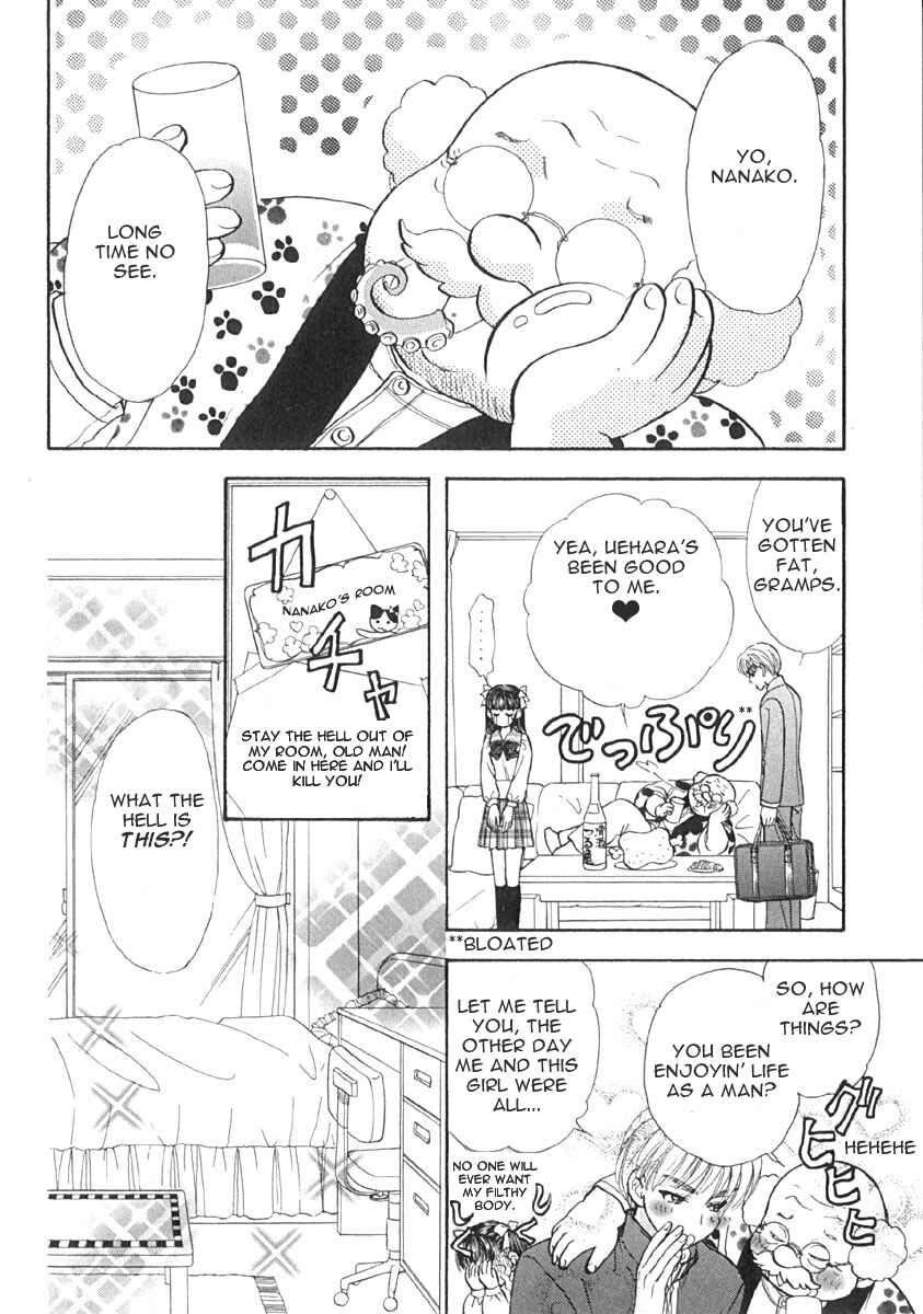 Page 7 Chapter 8 Boku to Kanojo no XXX