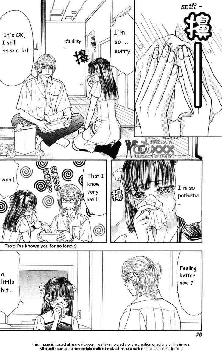 Page 12 Chapter 39 Boku to Kanojo no XXX