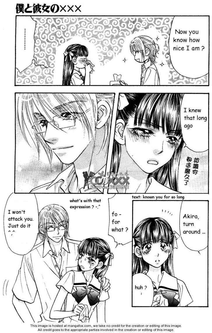 Page 13 Chapter 39 Boku to Kanojo no XXX