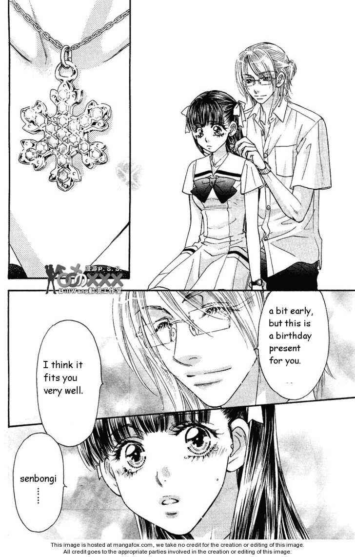 Page 14 Chapter 39 Boku to Kanojo no XXX