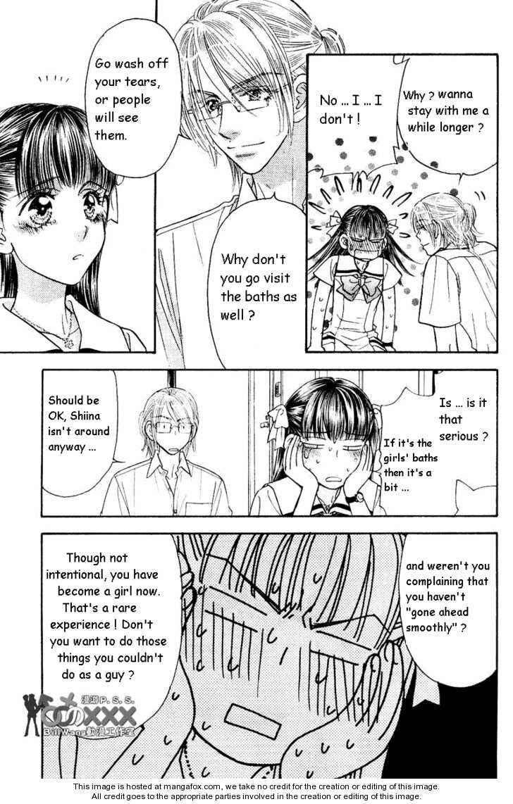 Page 17 Chapter 39 Boku to Kanojo no XXX