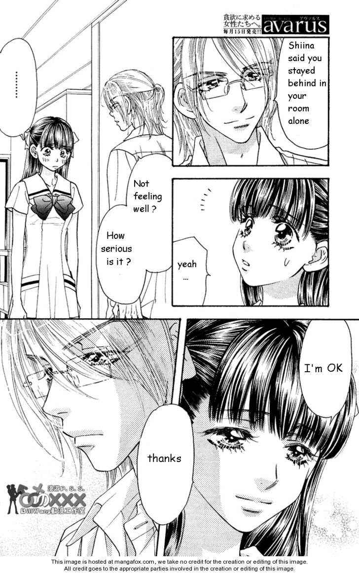 Page 8 Chapter 39 Boku to Kanojo no XXX