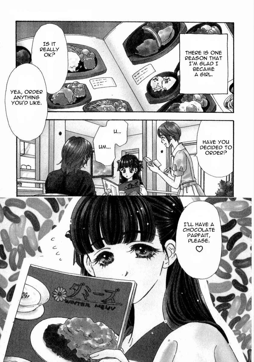 Page 1 Chapter 14 Boku to Kanojo no XXX