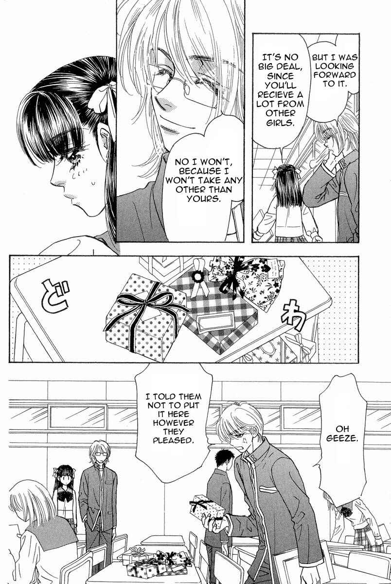Page 11 Chapter 14 Boku to Kanojo no XXX