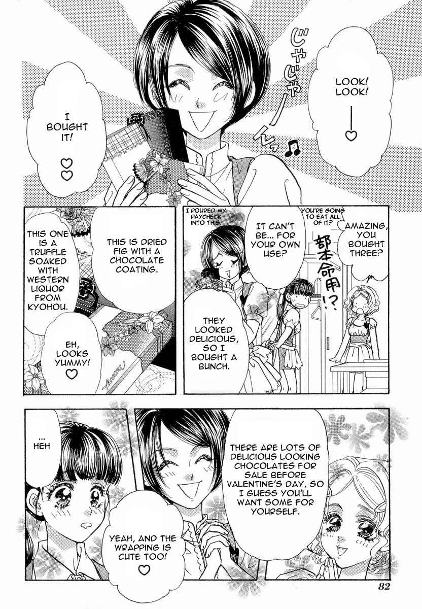 Page 5 Chapter 14 Boku to Kanojo no XXX
