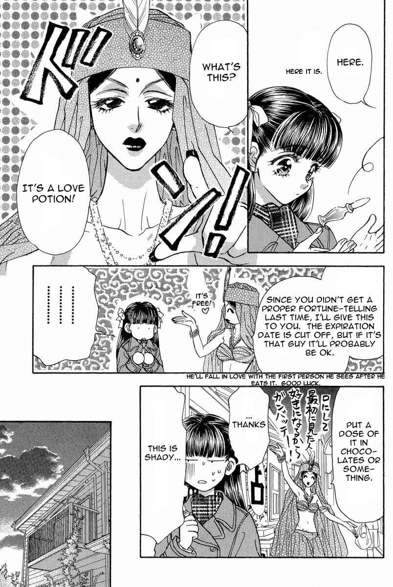 Page 8 Chapter 14 Boku to Kanojo no XXX
