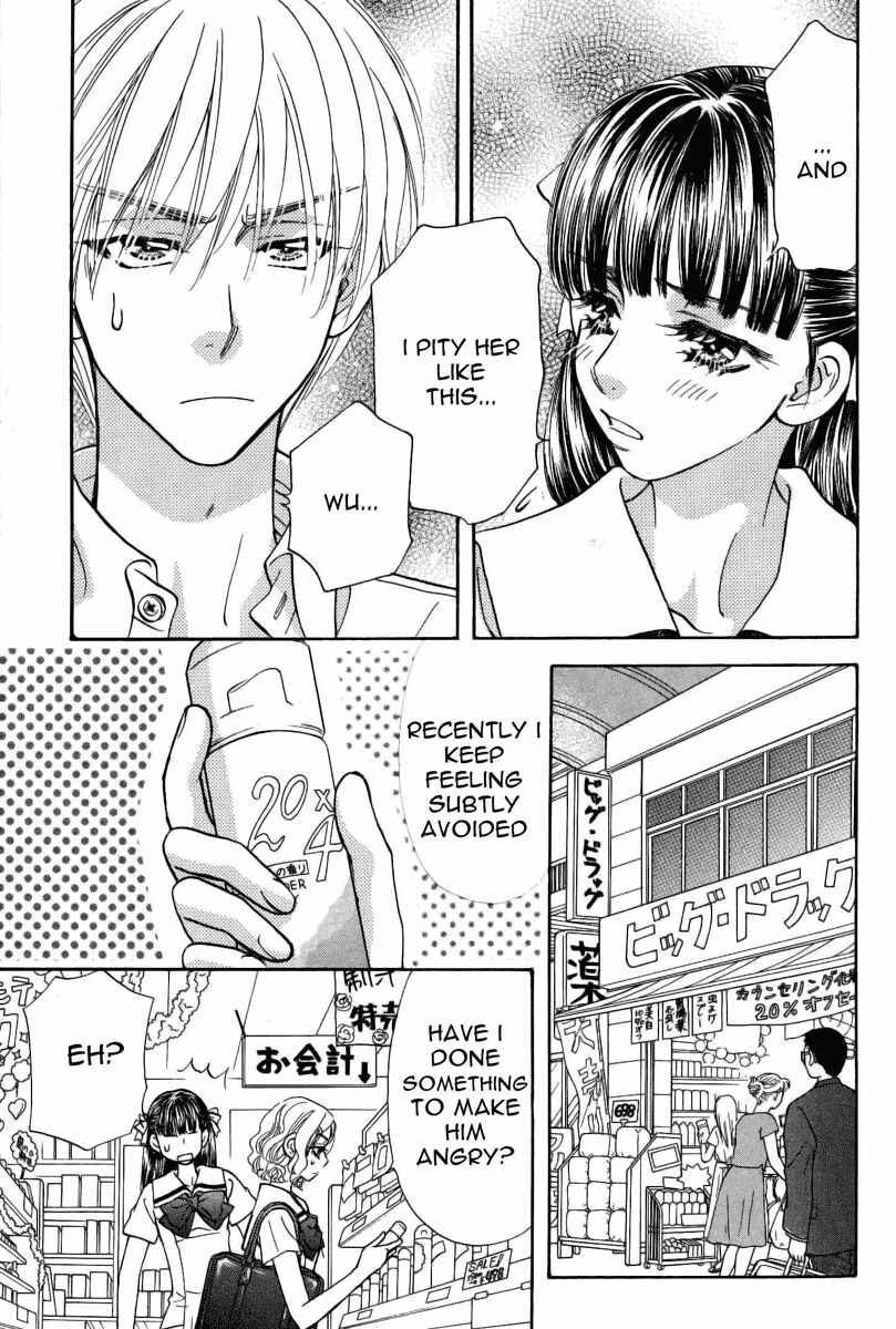 Page 14 Chapter 34 Boku to Kanojo no XXX