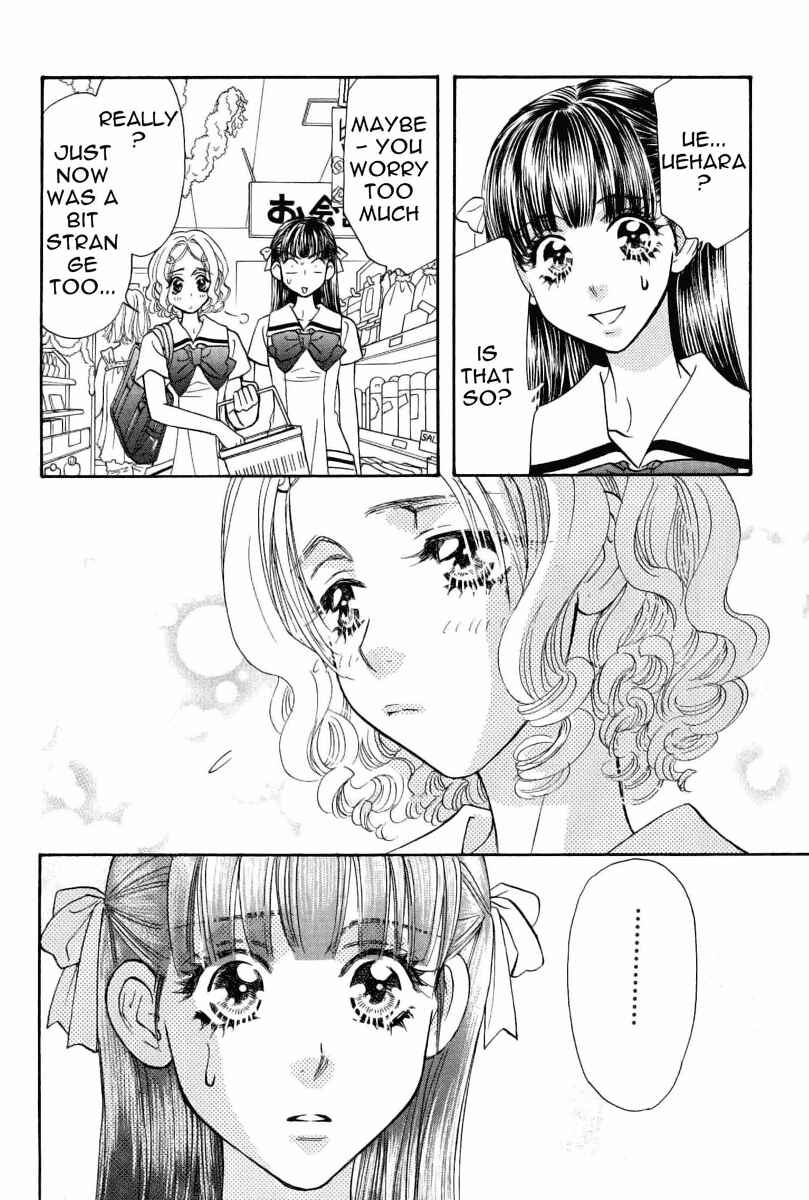 Page 15 Chapter 34 Boku to Kanojo no XXX