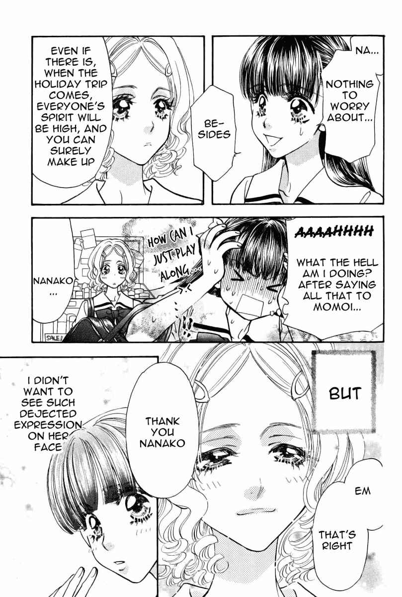 Page 16 Chapter 34 Boku to Kanojo no XXX