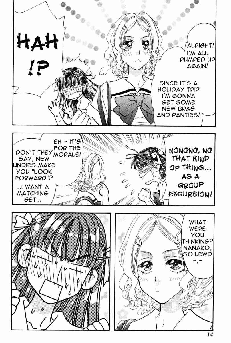 Page 17 Chapter 34 Boku to Kanojo no XXX